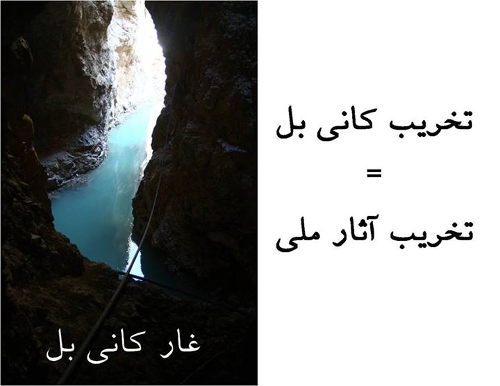 حضور پاژین در جلسه نمایندگان انجمن های کردستان جهت نجات چشمه بل حضور پاژین در جلسه نمایندگان انجمن های کردستان جهت نجات چشمه بل