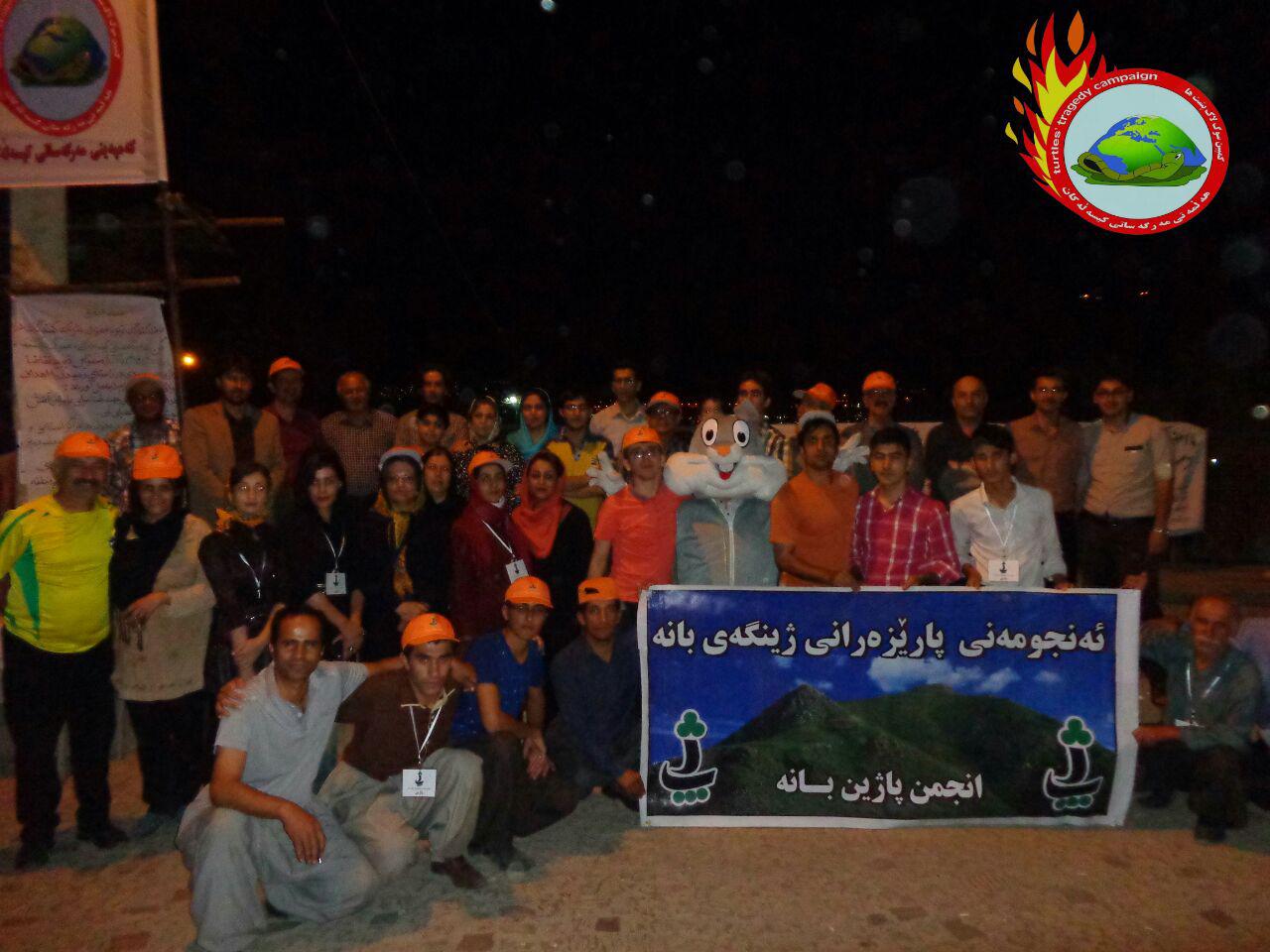 گردهمایی سکوت (کوردی / فارسی)