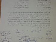 اعتراض شبکه ی انجمن های زیست محیطی استان کردستان به احداث سد چومان و کانی گویژان