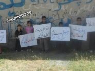 بەشداری کەژوانی پاژین لە هەمایشی شاخەوانی لە چیای هۆینە ماڵی سەردەشت