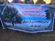 کاشت بلوط به مناسبت هفته جنگلانه در کانی اصحاب بلوه بانه کاشت بلوط به مناسبت هفته جنگلانه در کانی اصحاب بلوه بانه
