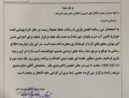 دعوت به پیوستن کانالهای خبری به پویش مردمی تامین آب شرب بانه
