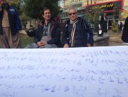 پویش مردمی تامین آب شرب سالم وپایدار بانه ( بخش دوم )