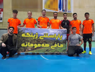 شرکت تیم ژینگه در مسابقات فوتسال جام رمضان با تاکید بر سمندر خال زرد کوردستانی . شرکت تیم ژینگه در مسابقات فوتسال جام رمضان با تاکید بر سمندر خال زرد کوردستانی .
