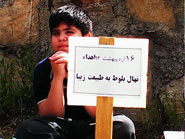 افتتاح نهالستان بلوط  پاژین توسط دانش آموزان مدرسه پسرانه شهید مطهری + فیلم و عکس